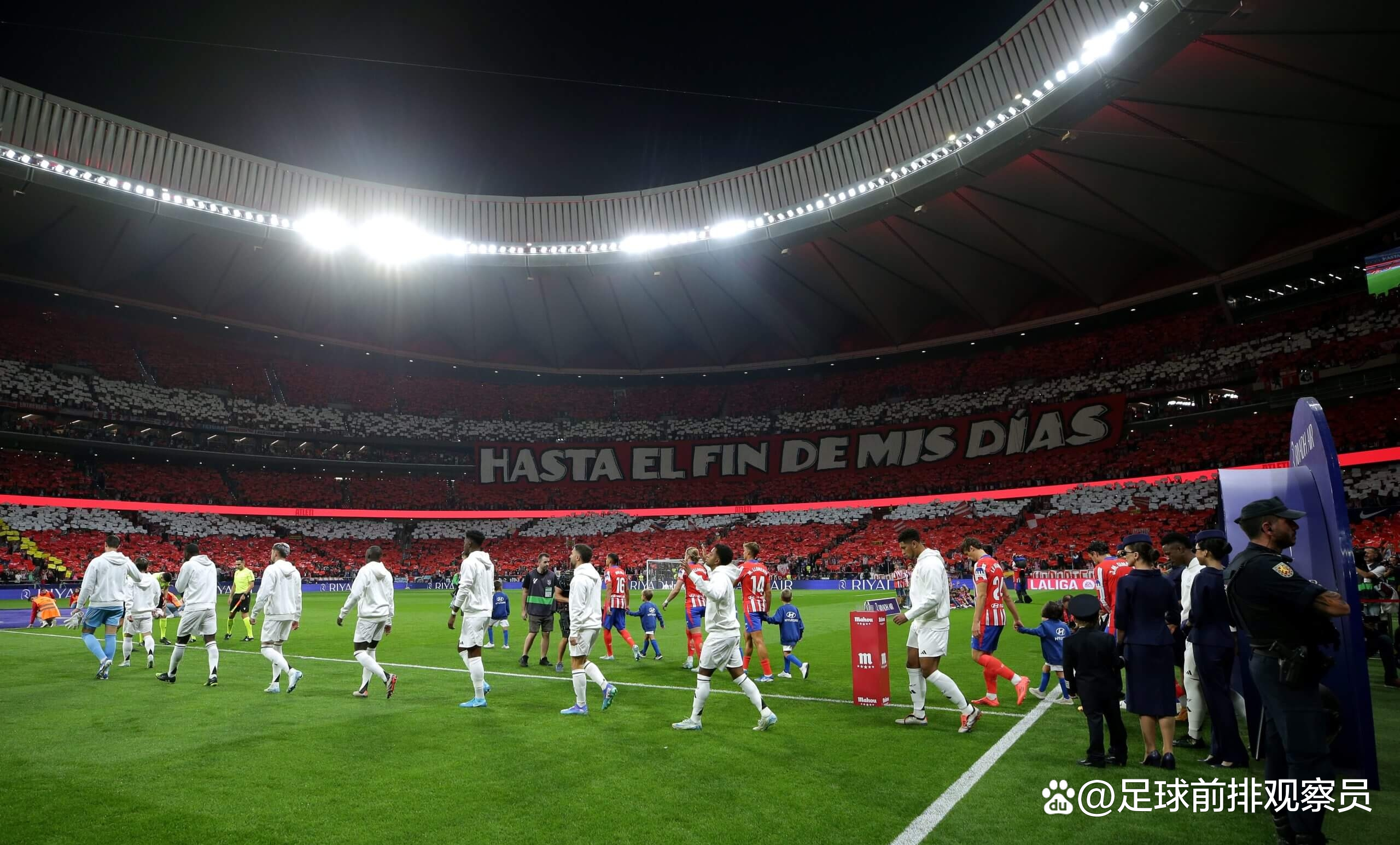 马德里德比平局，皇马抢闲看热闹