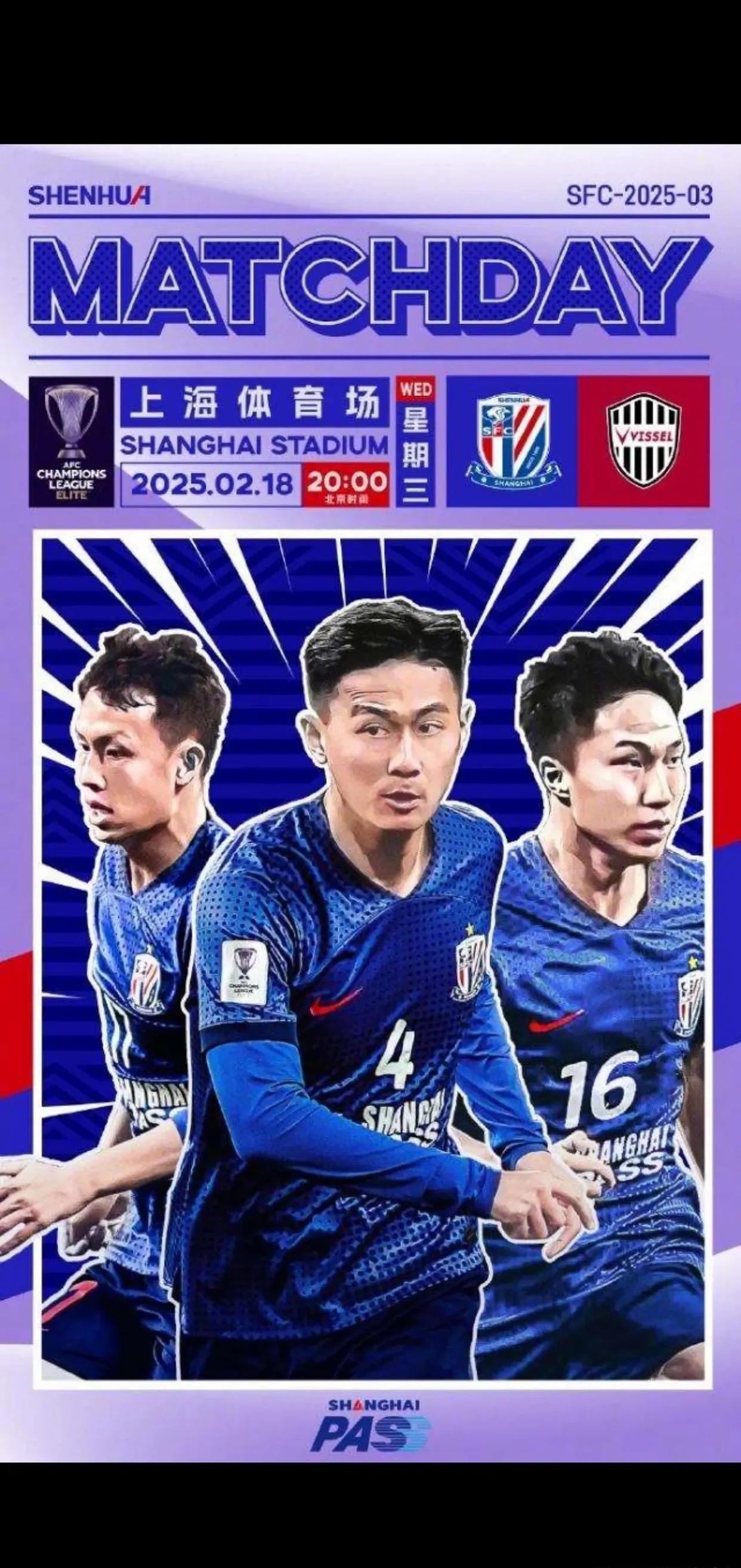 开云体育官网-包含上海申花为夺冠展现出色表现，努力缩小差距的词条