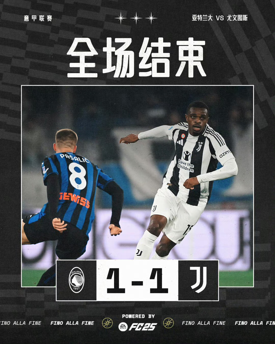 尤文图斯再胜一仗,彻底击垮对手 尤文图斯再胜一仗,彻底击垮对手