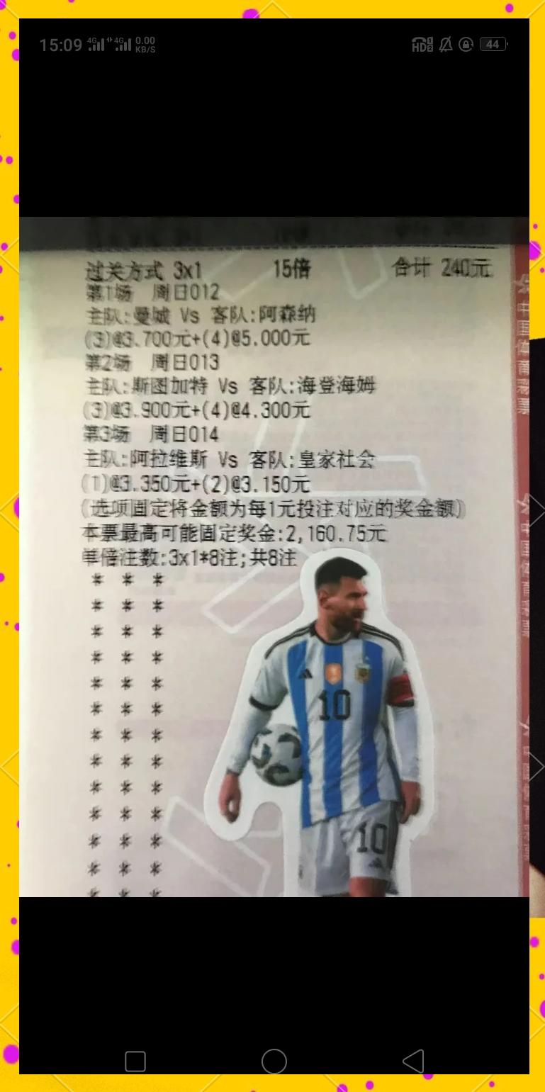 马德里竞技小组战绩称霸，实力备受认可的简单介绍