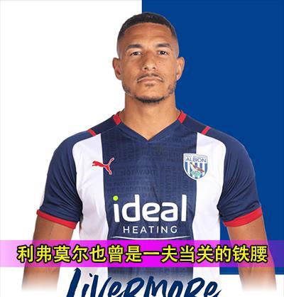 开云体育入口-哈德斯菲尔德城迎来新主帅上任