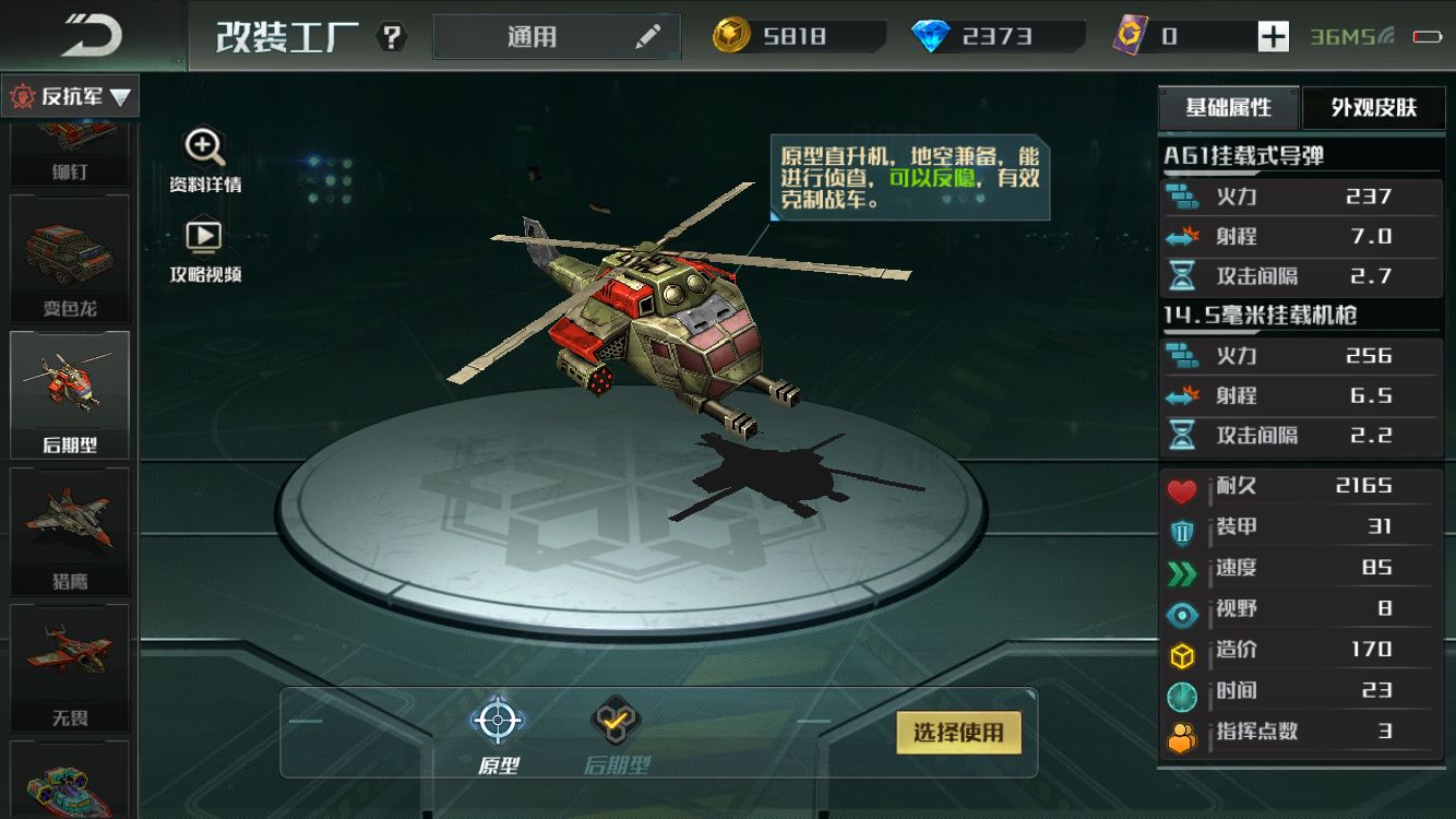 赫尔塔铁血精神，誓言夺冠不惧强敌