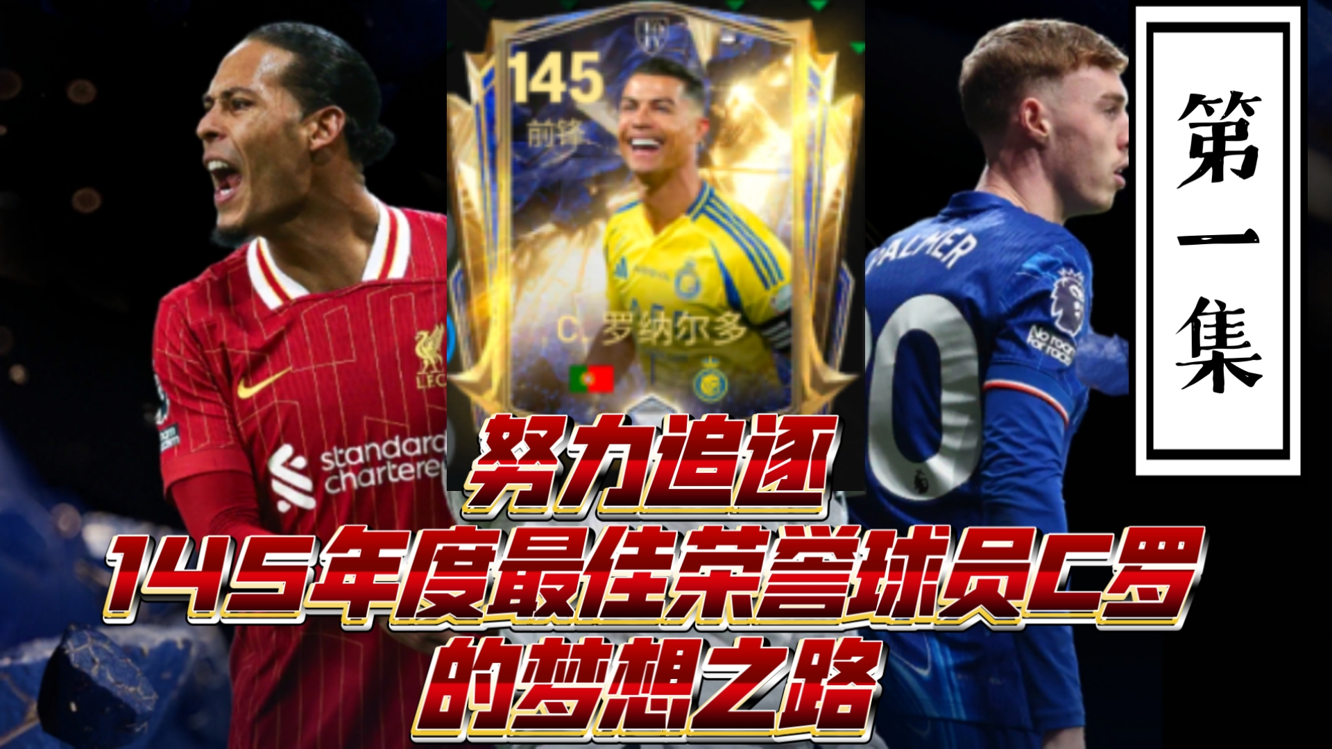 开云体育-包含热血沸腾！足球巨星们争夺荣耀的词条