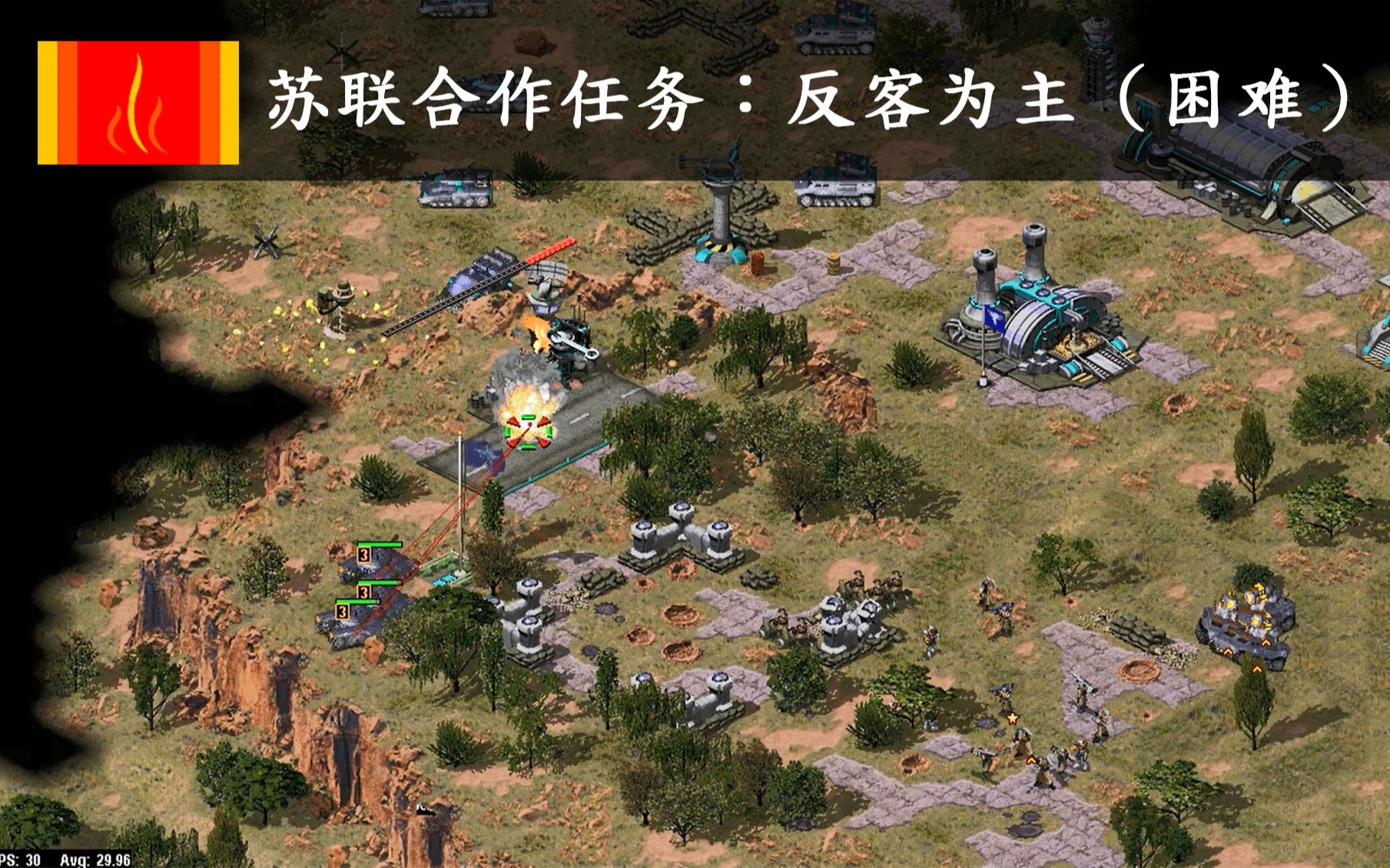 客战极为困难严防死守取得平局