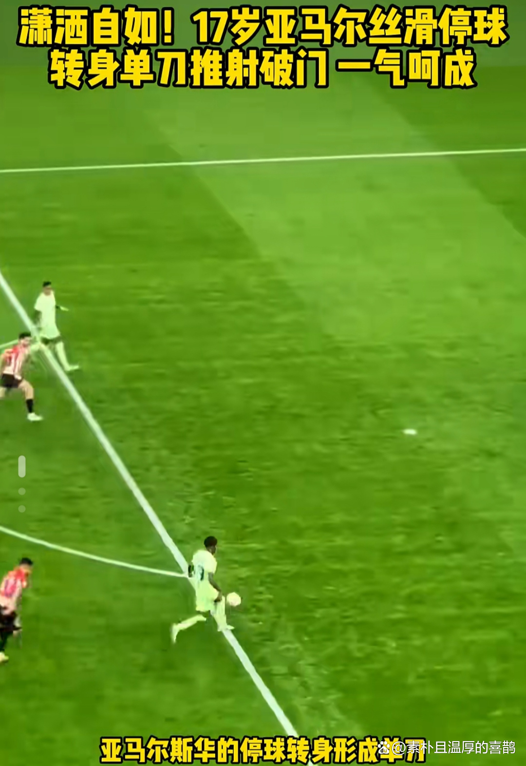 关于巴萨遭遇切尔西逼平，小组出线前途渺茫的信息