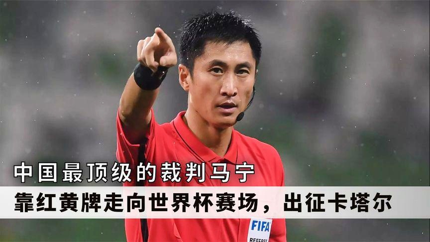 严苛裁判：比赛规则严格执行