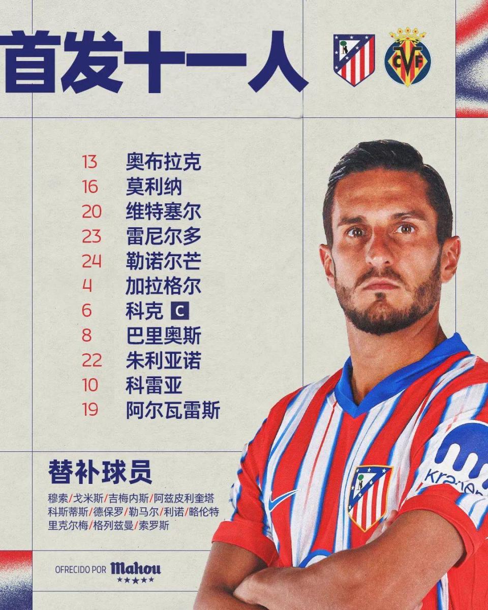 开云体育中国-比利亚雷亚尔险胜，继续保持领先的简单介绍