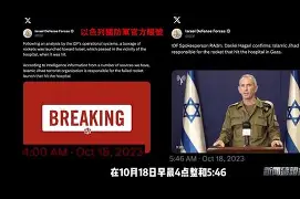 阿赫利多球员中场齐心协力，球队士气高昂的简单介绍