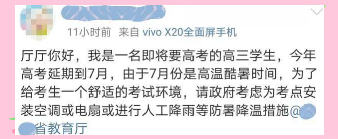 开云官网-贵州恩师回归赢得赞誉，迎来连胜