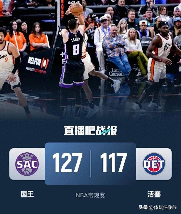 快船拉文砍下全队最高得分，帮助球队获胜