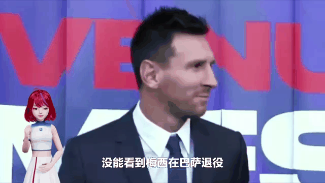 欧洲豪门球队加入争夺顶级球员，引发球迷猜测