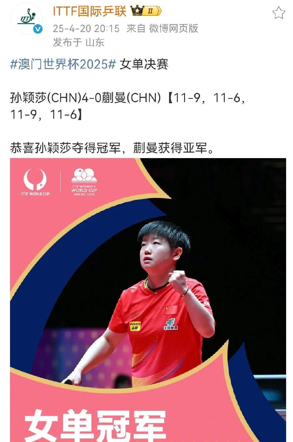 包含体育巅峰对决:运动员争夺桂冠的词条