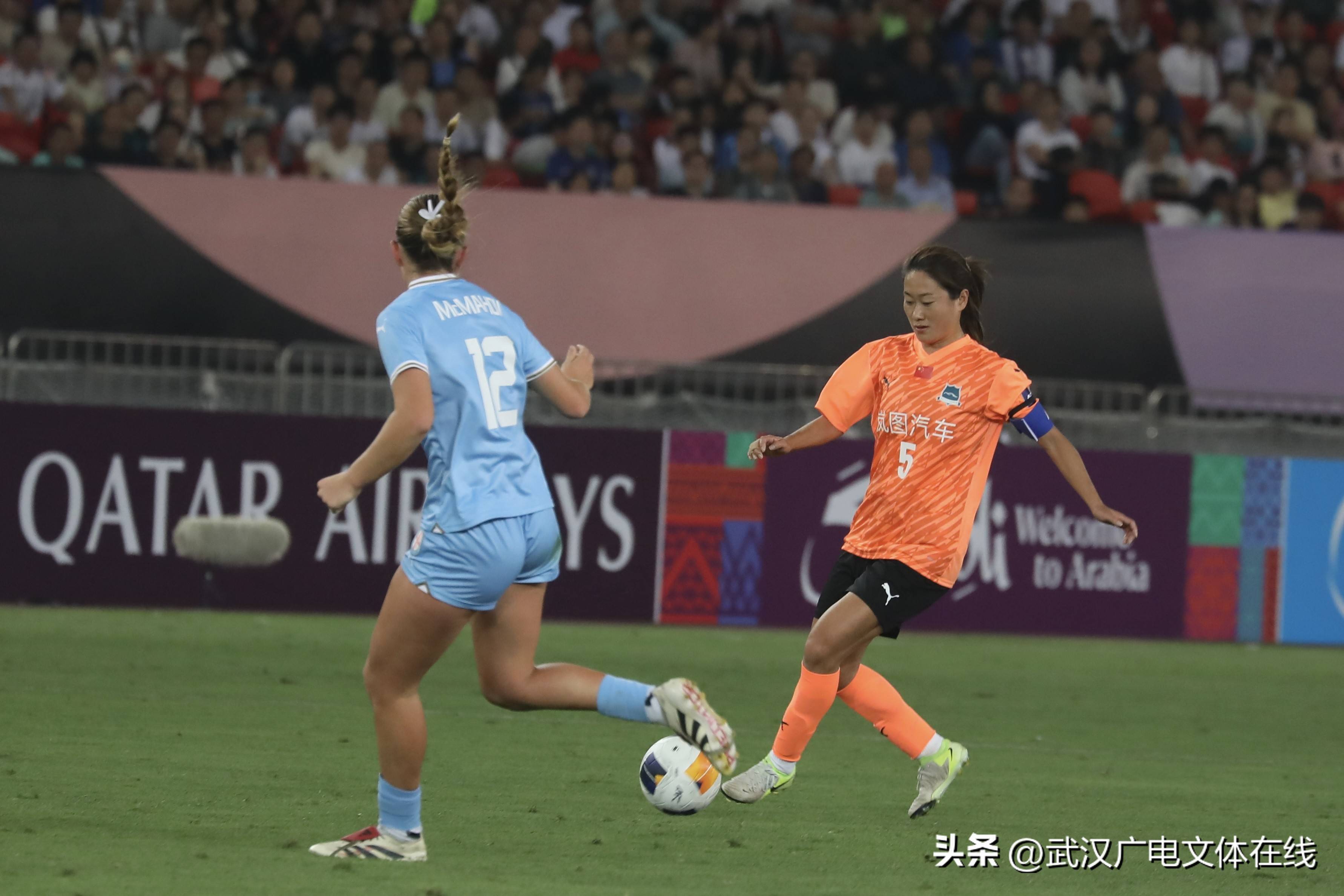 开云体育下载-厄立特里亚女足夺得区域比赛冠军