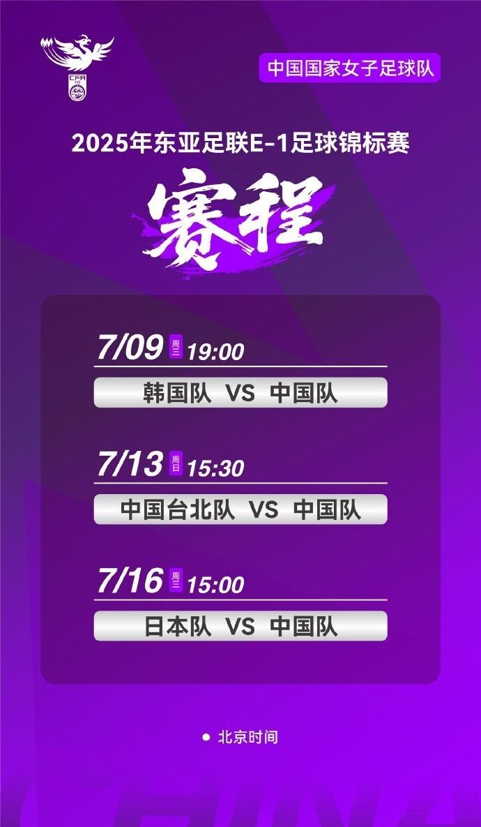 开云体育平台APP-韩国女足再次战胜对手，双双晋级