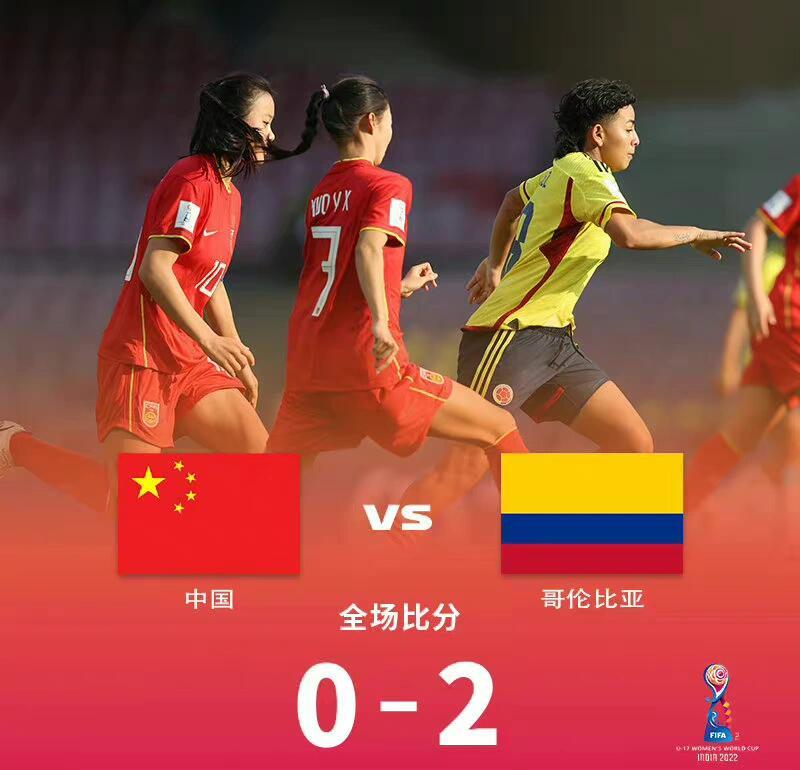 韩国女足再次战胜对手，双双晋级