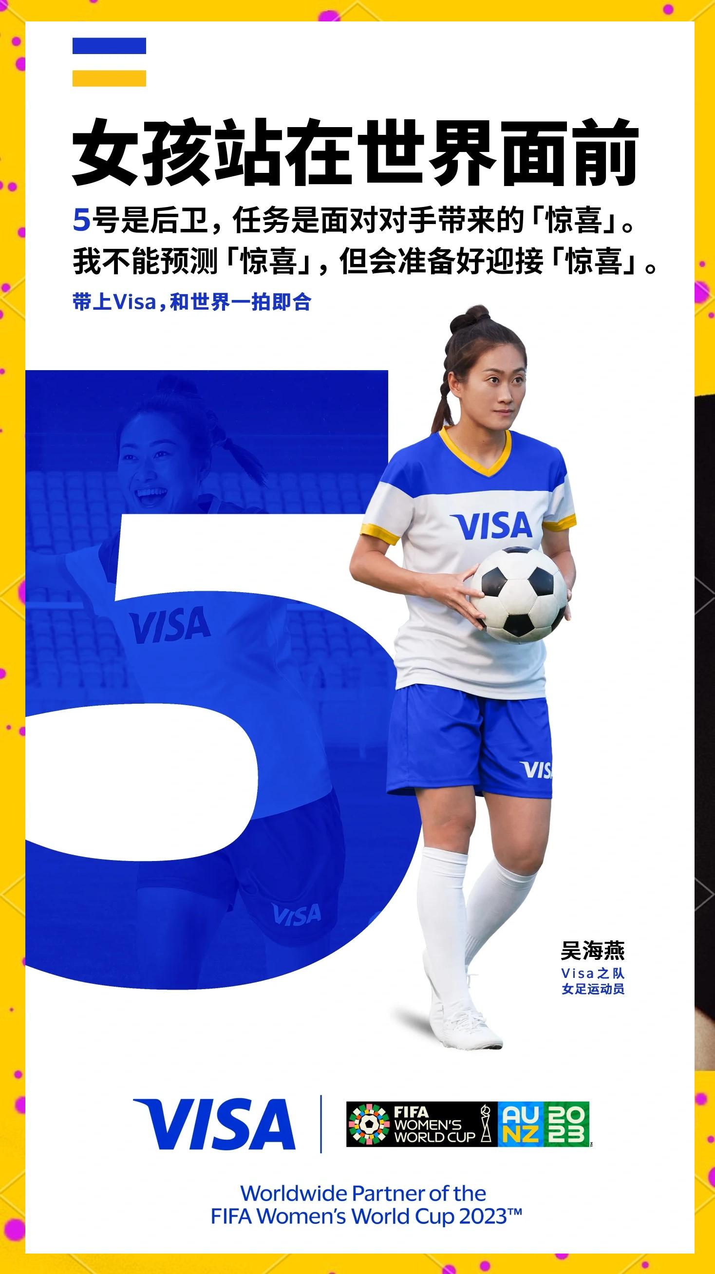 开云官网-关于中国女足比赛的胜利凝聚了全队的努力与拼搏精神的信息