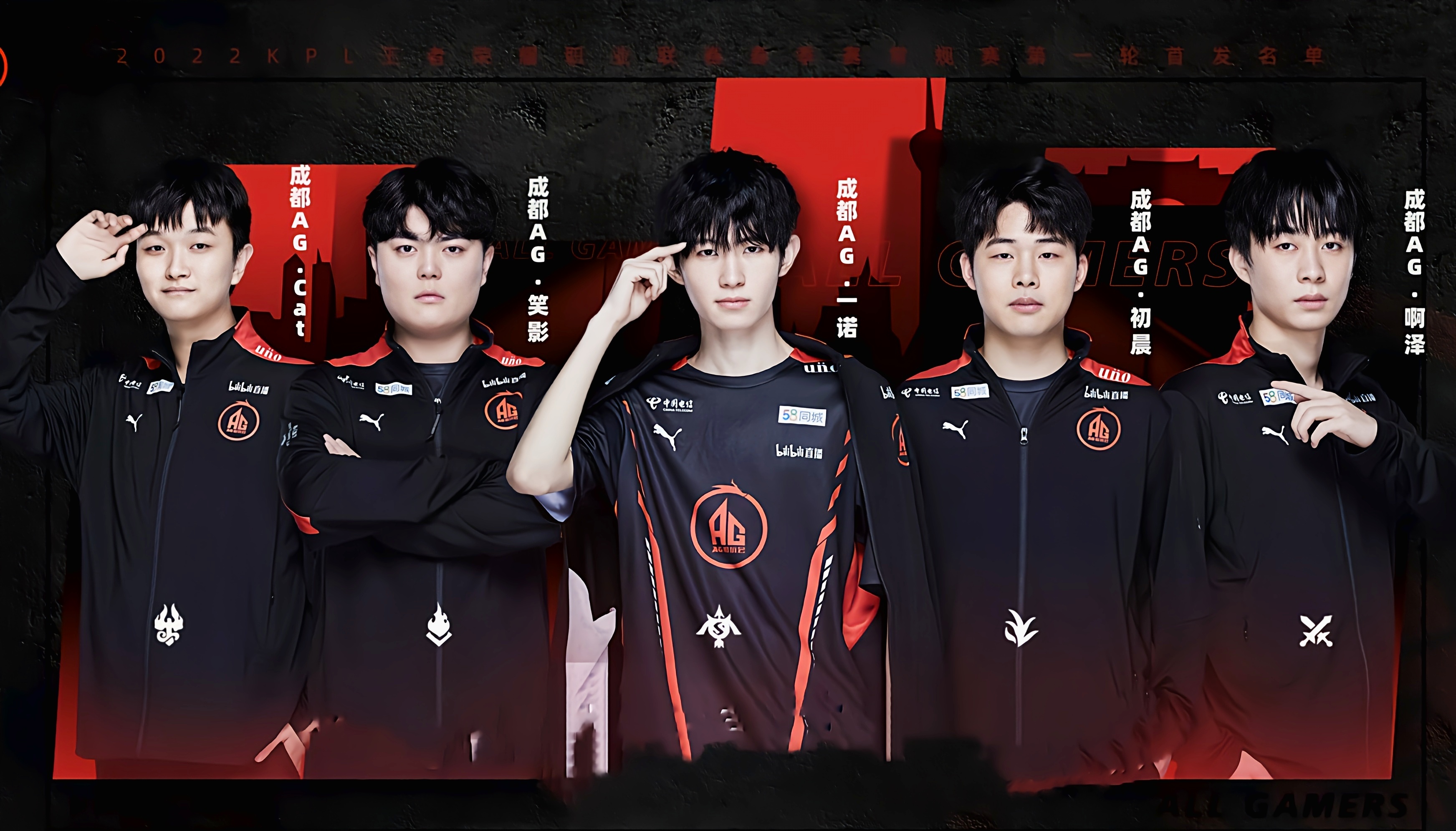 战队实力展现，凝聚力量向胜利进发