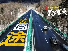 开云体育官方网站-一场囧途迷局胜负不分的比赛