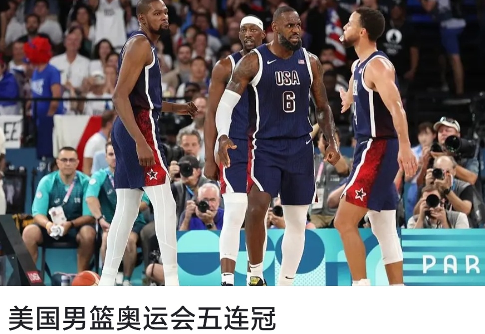 美国籃球队胜利晋级，实力备受认可