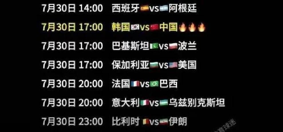 开云官网-意大利强势对阵乌克兰，实力对比