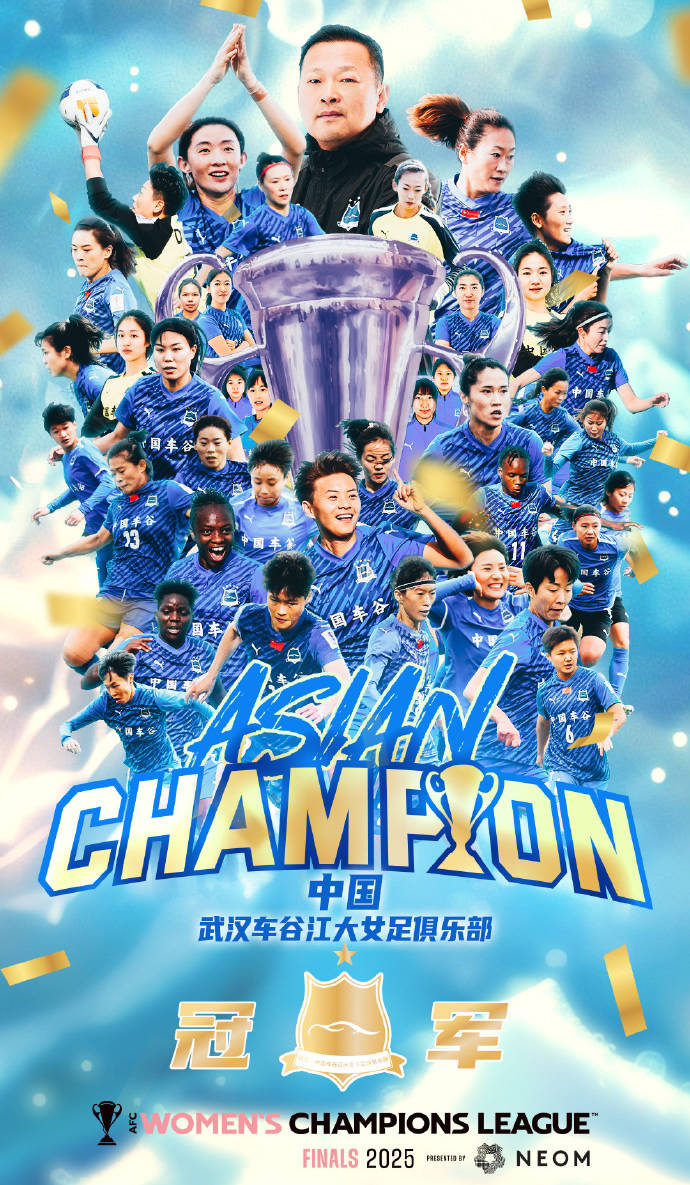 开云体育官网-关于广州恒大战胜对手，掌握领先优势的信息