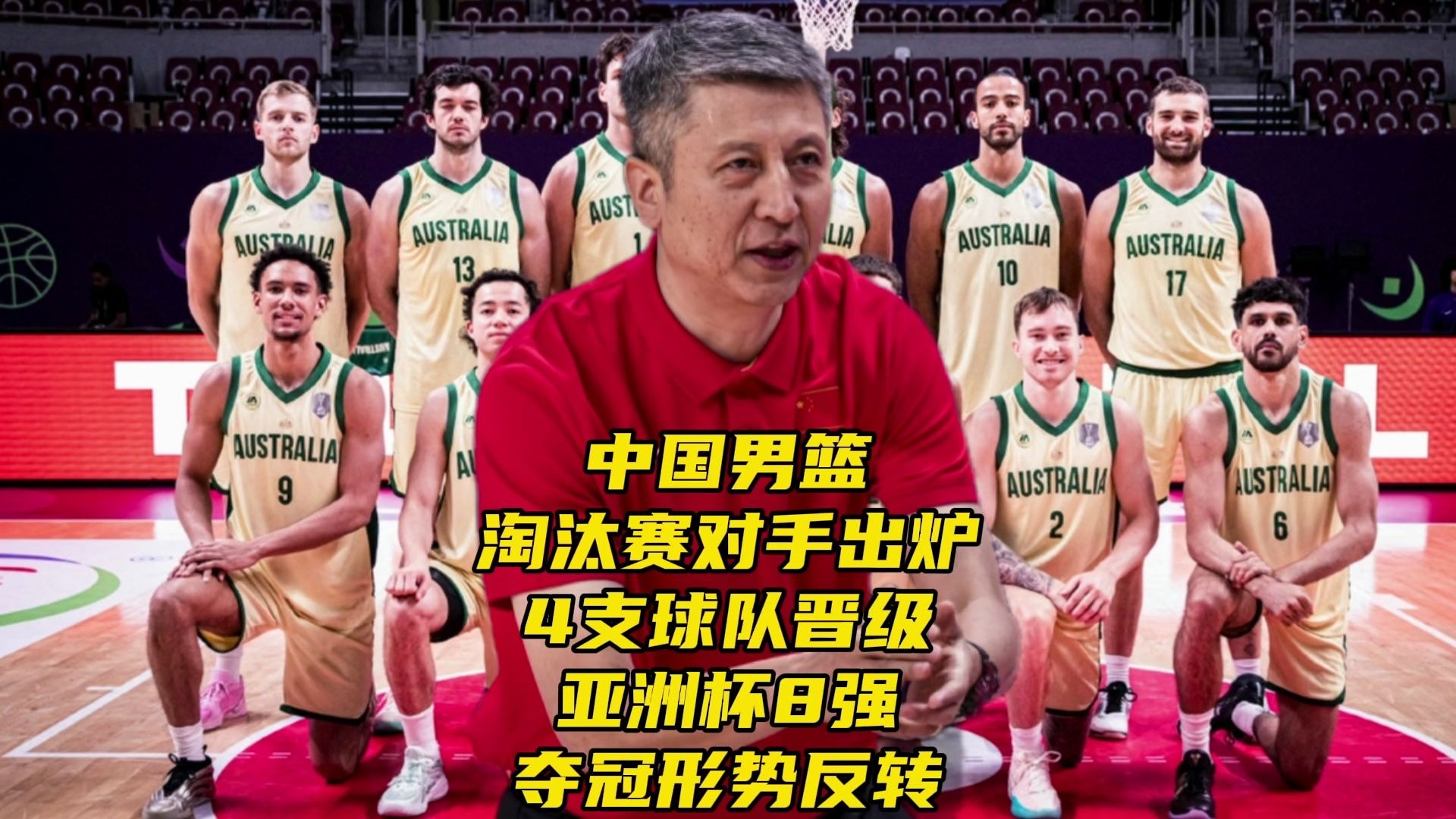 精湛防守让对手束手就擒，球队轻松晋级