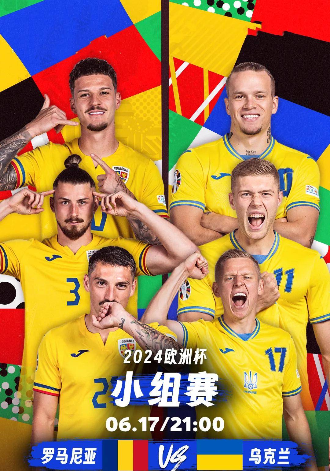 开云体育在线-欧洲杯热门大战即将打响，势均力敌