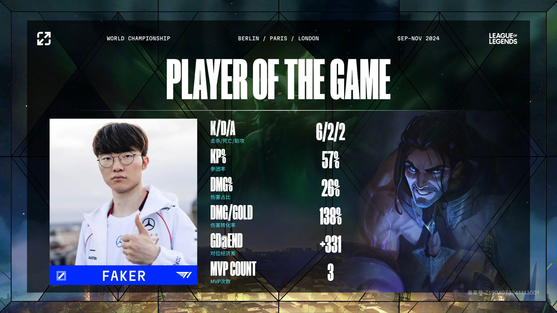 开云体育app-关于BLG险胜WBG，Knight单局斩获MVP鏖战多局小组赛，锁定晋级资格的信息