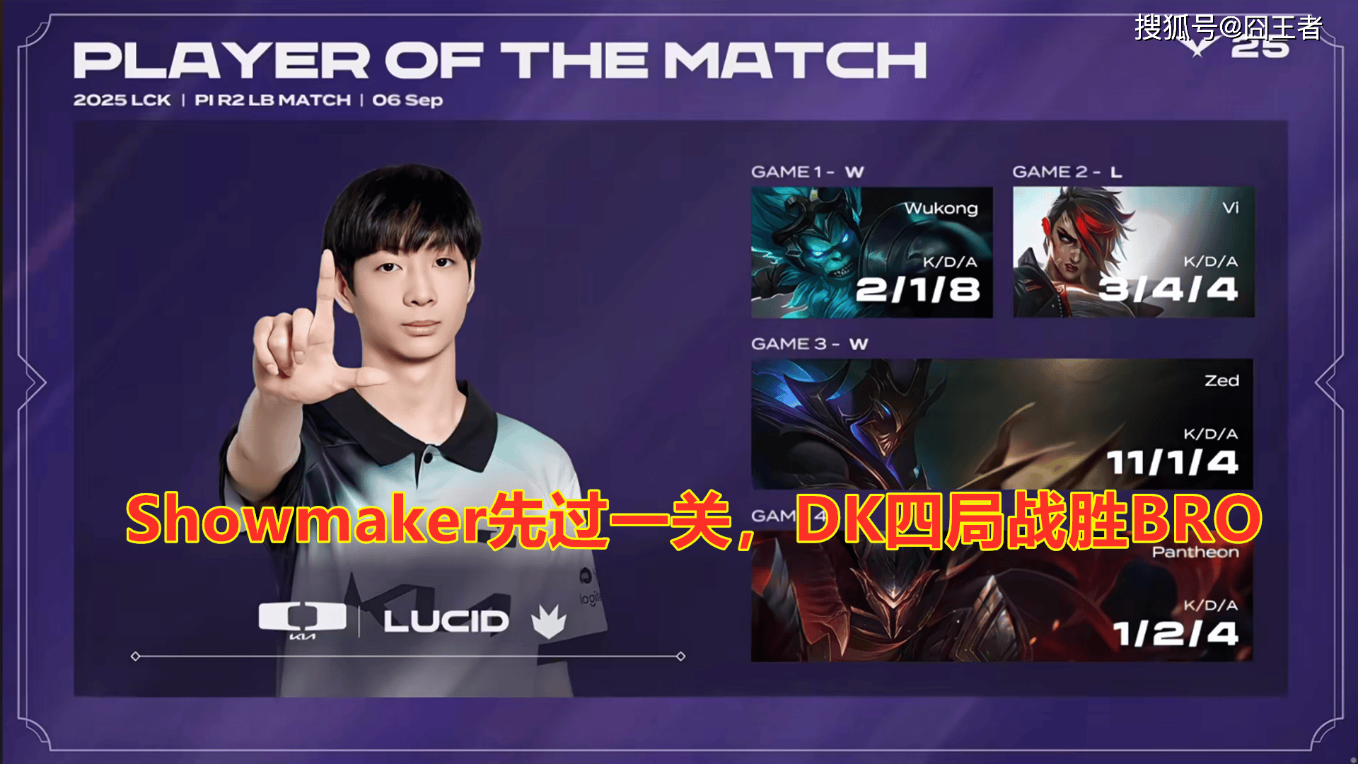 C9鏖战IG，ShowMaker关键团战开团秒人鏖战多局2025世界赛，引爆全场热议的简单介绍