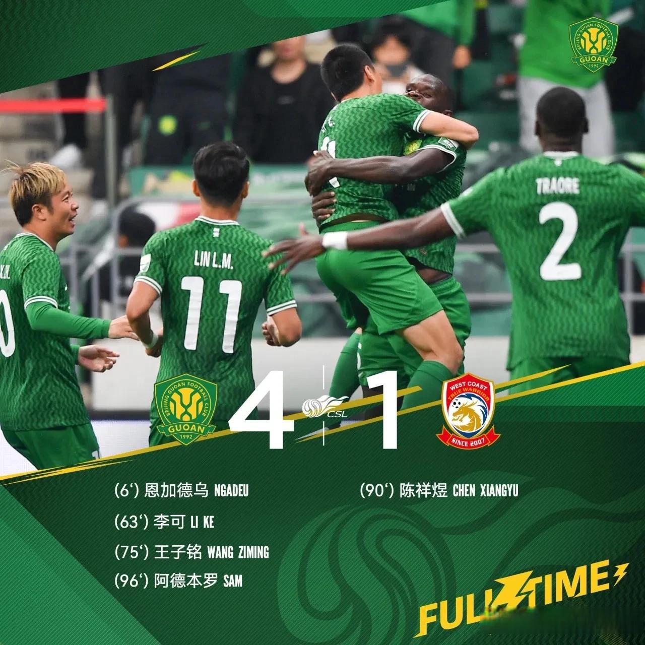 开云体育app-包含国安大胜，球队整体表现出色，加强了排名的词条