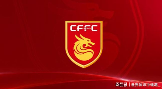 开云体育APP下载-华夏幸福客场不敌，连胜被终结！