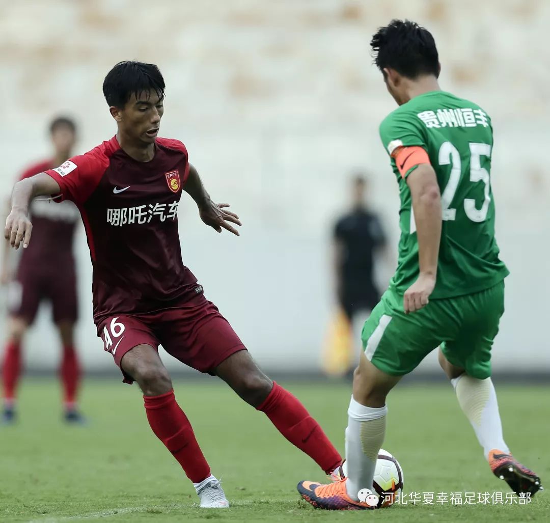 华夏幸福客场不敌，连胜被终结！