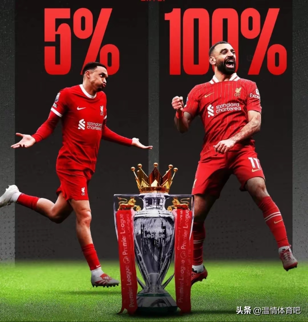 开云体育app-利物浦门将出色守门，助球队逆转战绩